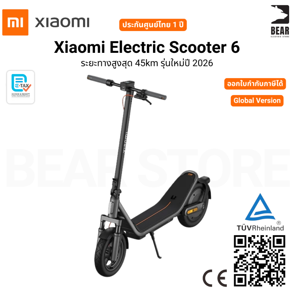 Xiaomi Electric Scooter 6 รุ่นใหม่ปี 2026 วิ่งได้ไกลสูงสุดถึง 45km Global version ประกันศูนย์ไทย 1ปี
