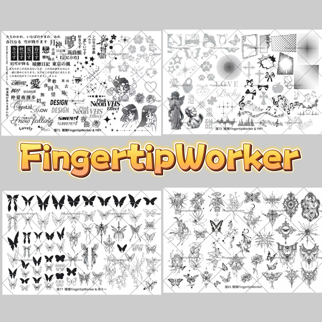 พร้อมส่ง💛✨ FingerTipWorker New ! แผ่นปั๊มลายอย่างดี