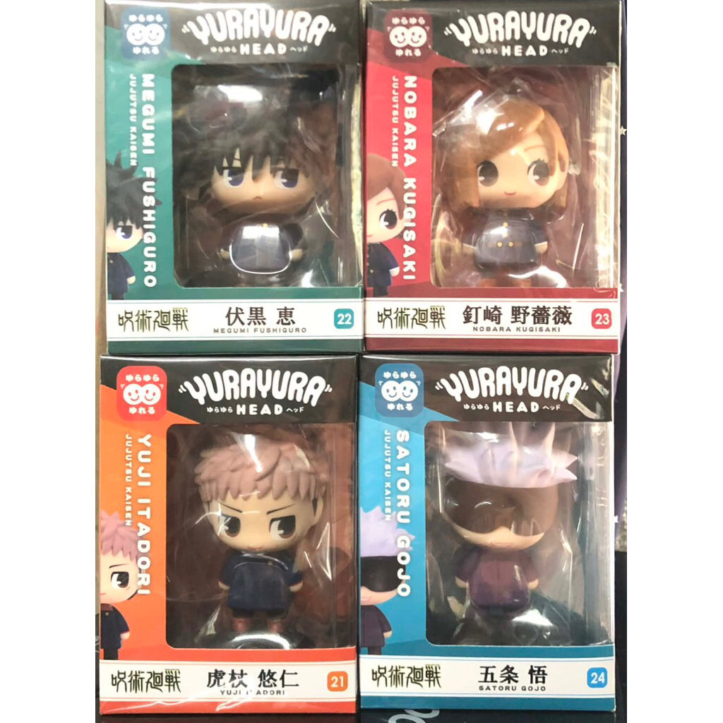 Yurayura juju kaisen สินค้าพร้อมส่ง