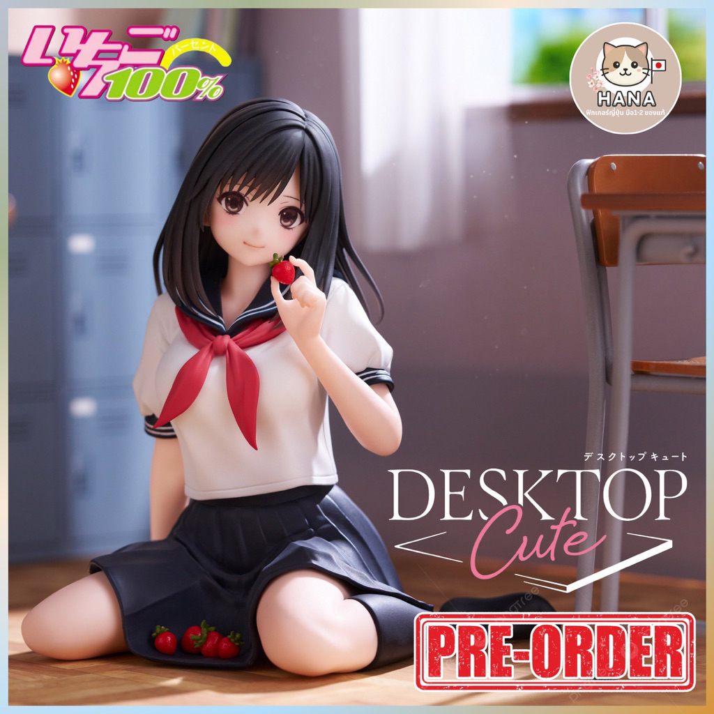 [Pre-Order] Aya Tojou - Desktop Cute - Ichigo 100% ฟิกเกอร์ อายะ โทโจ สตรอเบอร์รี่ 100%