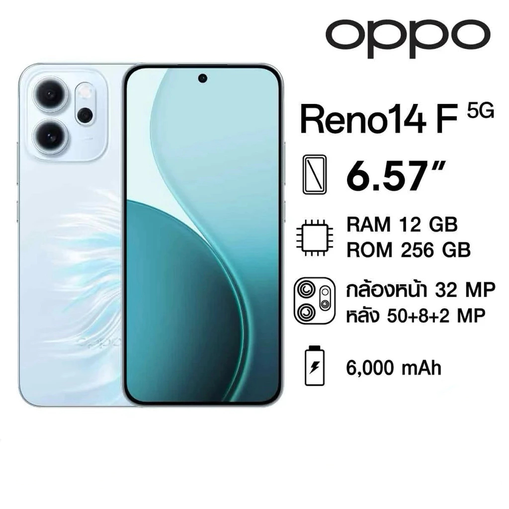 OPPO Reno 14F 5G 12+256 GB เครื่อง Demo ใหม่แท้ 100 % มีประกันศูนย์ไทย ถึง 5-01-2027
