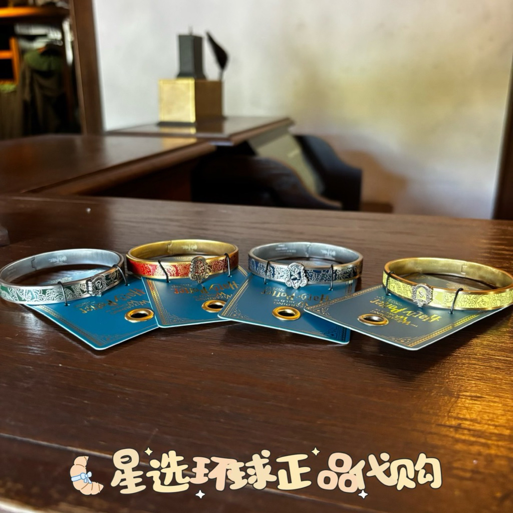 Harry Potter Bracelet Gryffindor Ravenclaw Hufflepuff Slytherin (ลิขสิทธิ์แท้) แฮร์รี่พอตเตอร์ กำไลข้อมือ ของแต่งกาย