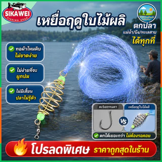 Sikawei ตะกร้อดาง ตะกร้อตาข่าย มีตั้งแต่เบอร์ 3-12 ขนาดใหญ่ตามเบอร์นะคับ