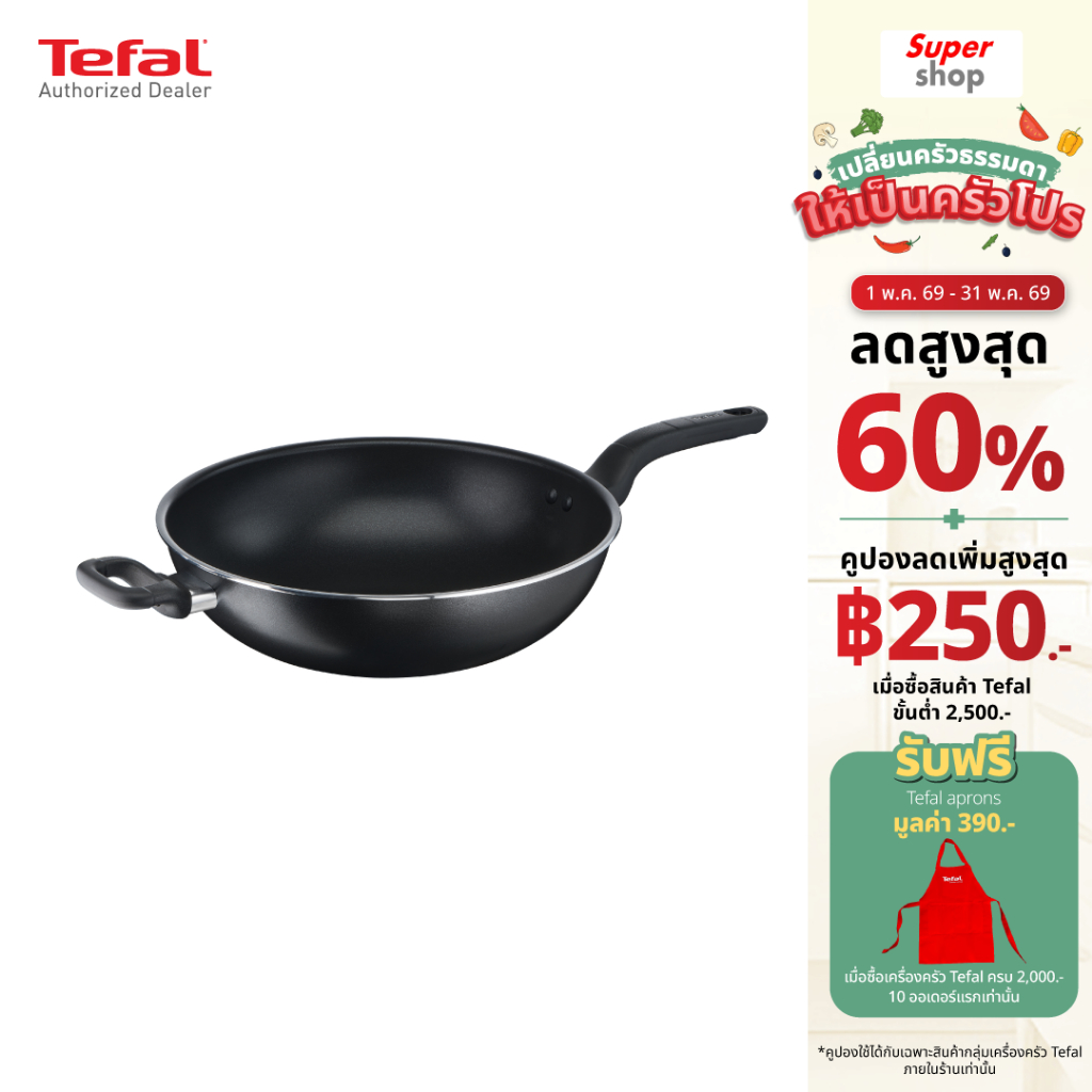 Tefal กระทะทรงวอค ขนาด 32 ซม. เคลือบ Titanium NON-STICK  รุ่น B5038996