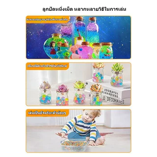 🚚【จัดส่งภายใน 24 ชั่วโมง】ลูกปัดเจลหลากสี ลูกปัดคริสตัลสำหรับตกแต่งสวน งานฝีมือ DIY สำหรับเด็ก ใช้งานได้หลากหลาย