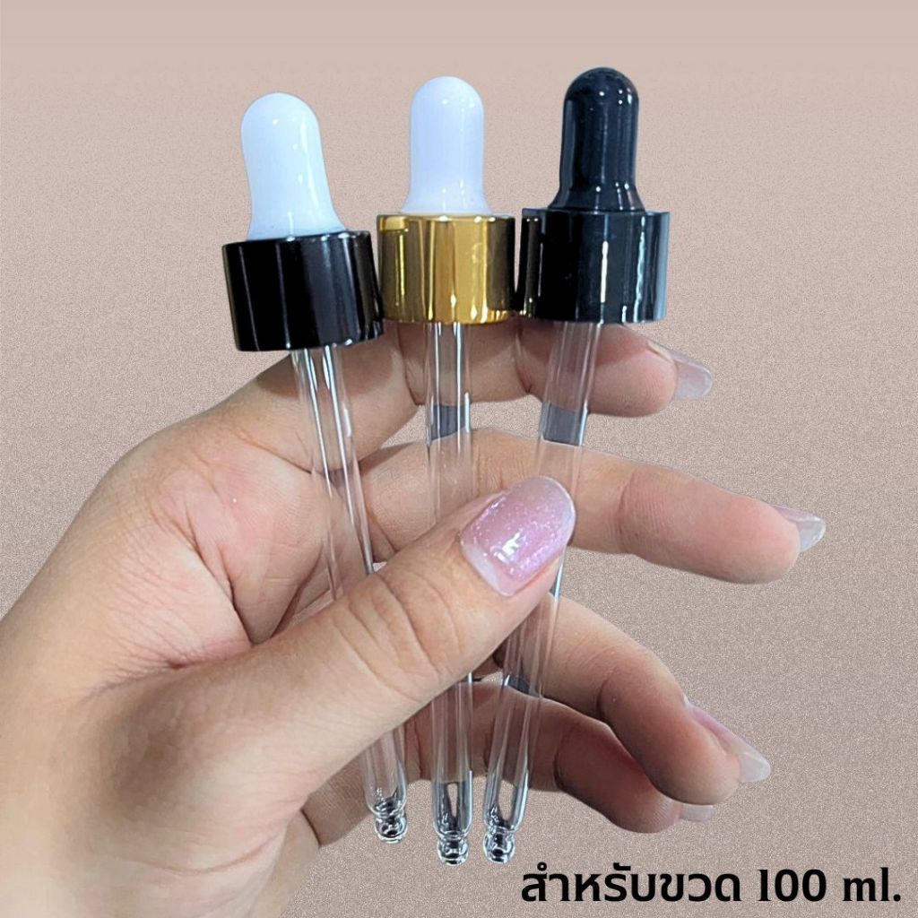 ดรอปเปอร์ใช้สำหรับดูด น้ำหอม ของเหลว  มีให้เลือก  2 ขนาด  30 ml/100ml ราคา ถูกที่สุด ดีลบีเคเค แกลเลอรีภาพที่ 3