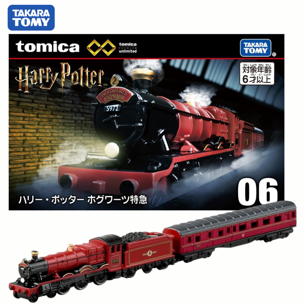 รถของเล่นขนาดเล็ก Takara Tomy Tomica Premium Unlimited 06 Harry Potter Hogwarts Express เหมาะสำหรับเด็กอายุ 6 ปีขึ้นไป