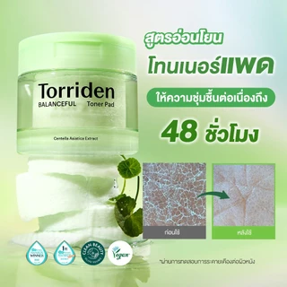 Torriden Balanceful Cica Toner Pad (60 แผ่น) - โทนเนอร์แพด สูตรอ่อนโยน ช่วยปลอบประโลมผิว