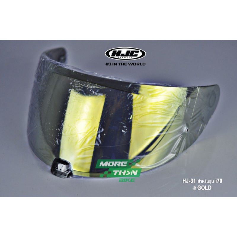 ชิลด์หมวก HJC Visor HJ-31 Gold (I-70,I-10)