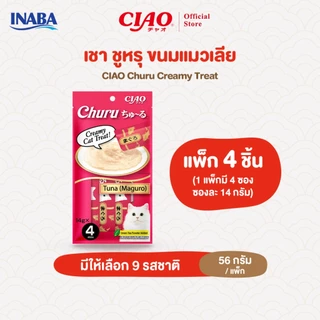 CIAO ชูหรุ ขนมแมวเลีย 14 กรัม x 4 ชิ้น/แพ็ก (1 แพ็ก) - SC-71/SC-72,SC-73/SC-74,SC-77/SC-79,SC-101/SC-102,SC-103