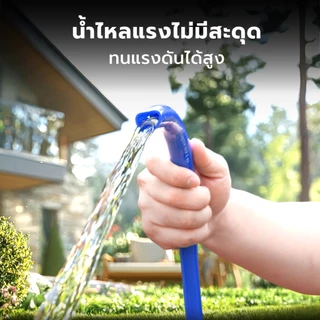 THOR/พญานาค สายยางฟ้ามัน 5/8 นิ้ว ยาว 100 เมตร |D00|
