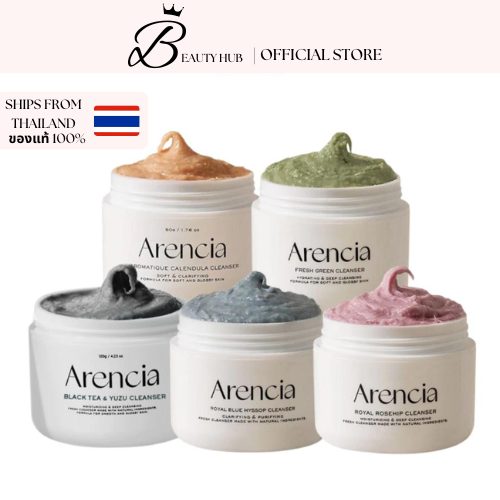 [Arencia] Rice Cake Mochi Soap Cleanser - 120g (Fresh Green, Fresh Rosehip, Fresh Hyssop, Fresh Hibi