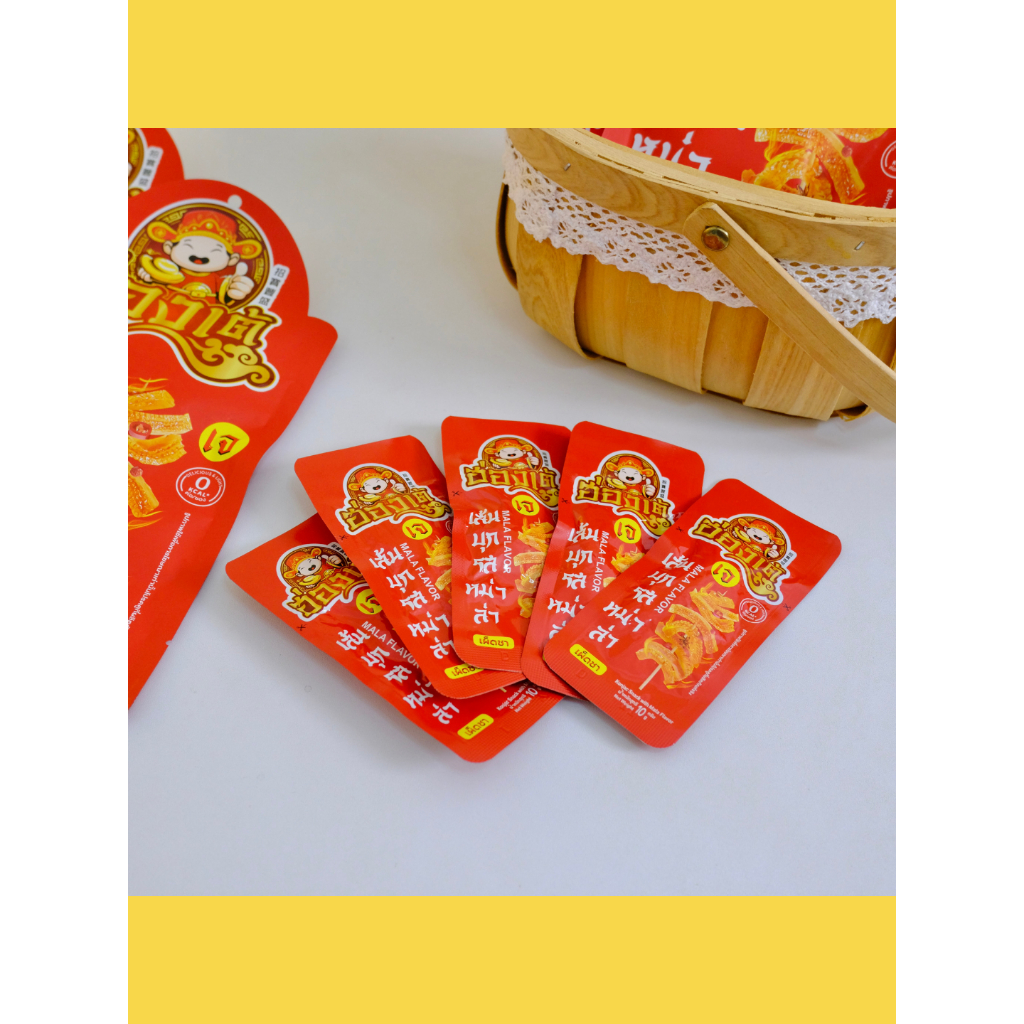 เส้นบุกหมาล่า ตรา ฮ่องเต้ 5 ซอง ขนาด 50 กรัม รสชาติ อร่อย HongTae