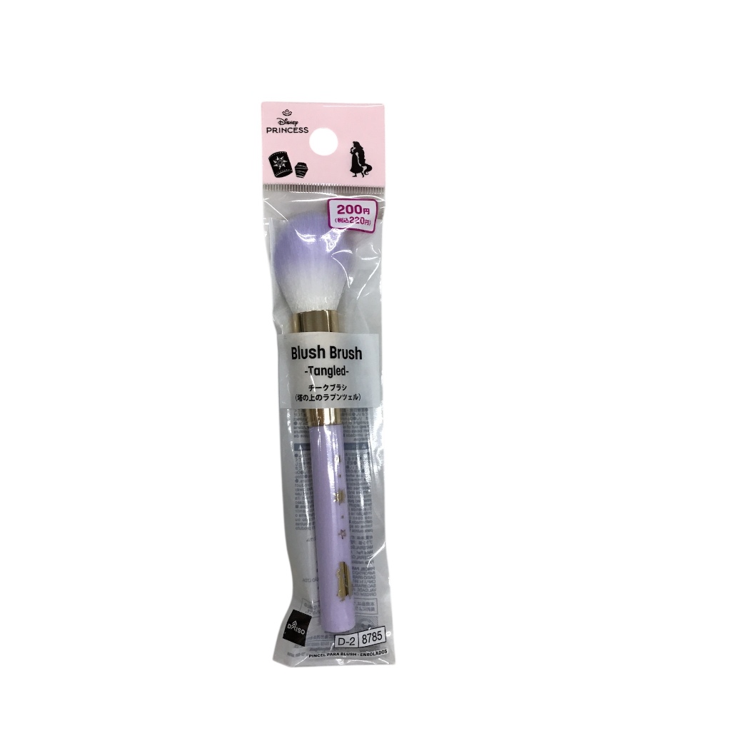 [Direct From Japan] DAISO Disney Rapunzel Blush Brush - แปรงปัดแก้ม ราพันเซล นุ่มพิเศษ ดีไซน์สีม่วง ของแท้ 100%