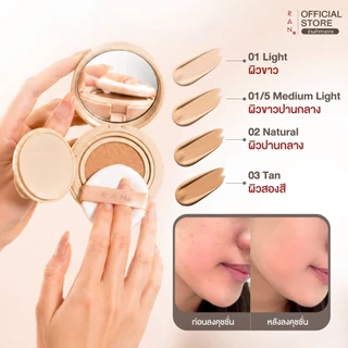 RAN Bright Touch Cushion SPF50+ PA++++ รัน ไบร์ท ทัช คุชชั่น บาย ป้อม วินิจ