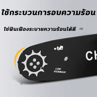 ใช้10ปี ไม่เสีย โซ่ + บาร์ โซ่เลื่อยยนต์ เลื่อยยนต์ ขนาด12/16/18นิ้ว เหล็กคุณภาพสูง ความแข็งสูง บาร์โซ่เลื่อยยนต์