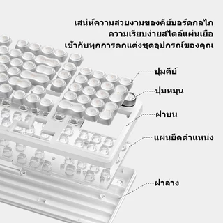 Baby Mali คีย์บอร์ดเมมเบรน FURYCUBE IP98 98% คีย์บอร์ดแบบมีสาย ไฟแบ็คไลท์ RGB คีย์บอร์ดเกมมิ่งคอมพิวเตอร์