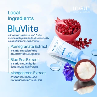 INGU BluVlite Ultra-Light Daily Sunscreen SPF 50+ PA++++ + Biome Balance กันแดดบางเบา สูตรชุ่มชื้น ปลอบประโลมผิว