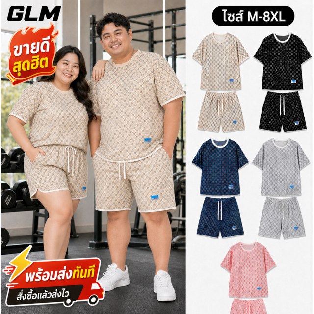 เสื้อ+กางเกง Big Size ลายกราฟิก เสื้อแขนสั้น กางเกงขาสั้น สำหรับผู้ชายผู้หญิง ใส่ได้ทุกวัน ใส่สบาย