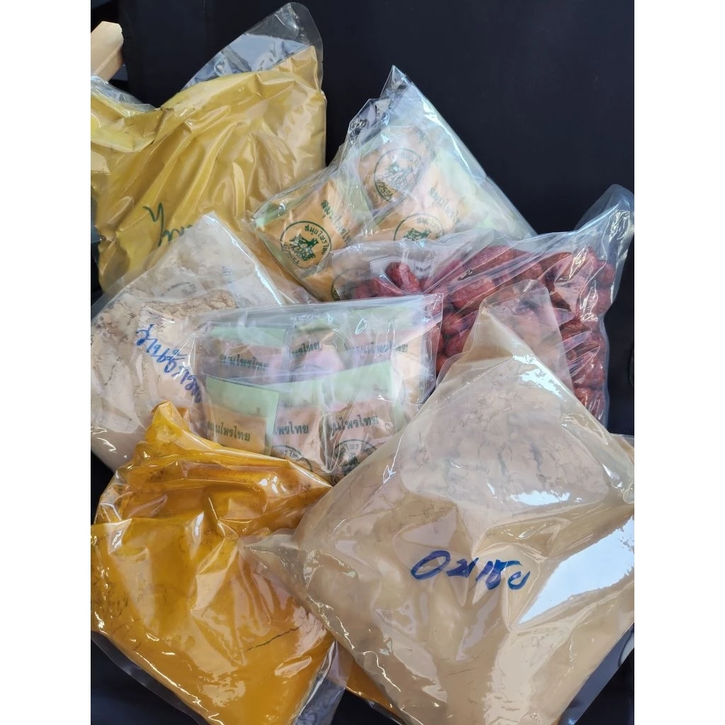 [เซต5ถุง310]ขมิ้นชันบด
