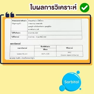 อีซี่ พาส (Easy Pass) สารเพิ่มประสิทธิภาพพืชสูตรเข้มข้น