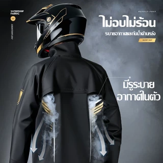 ชุดกันฝน เสื้อกันฝนผู้ใหญ่ มีแถบสะท้อนแสง หมวกถอดได้ กันลม กันฝนหนัก สำหรับขี่มอเตอร์ไซค์ เดินทาง ทำงานกลางแจ้ง