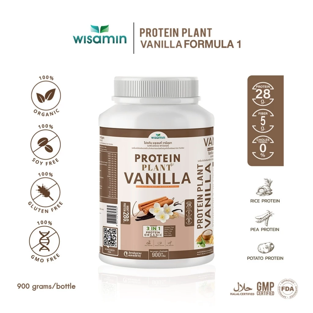 PROTEIN PLANT สูตร 1 โปรตีนแพลนท์ 10 รสชาติ ปริมาณ 900 กรัม (ตราวิษามิน) ออแกรนิค จำนวน 1 กระปุก 900 กรัม thumbnail 8