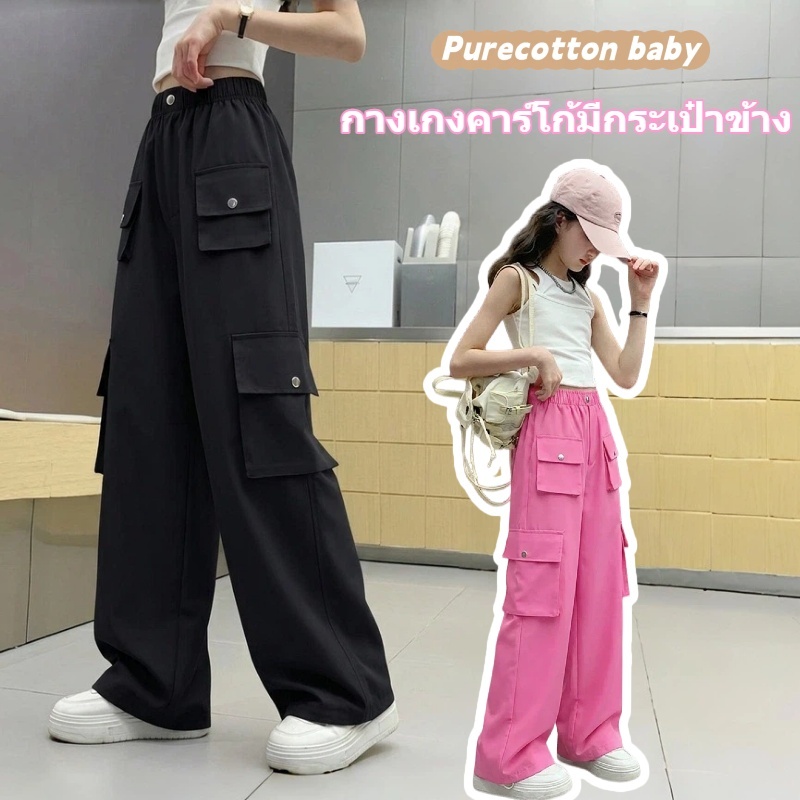 กางเกงคาร์โก้สำหรับเด็กผู้หญิง สีพื้น ดีไซน์เรียบง่าย สไตล์เกาหลี ใส่ได้หลายโอกาส ทรงหลวม ขากางเกงตรง ลำลอง