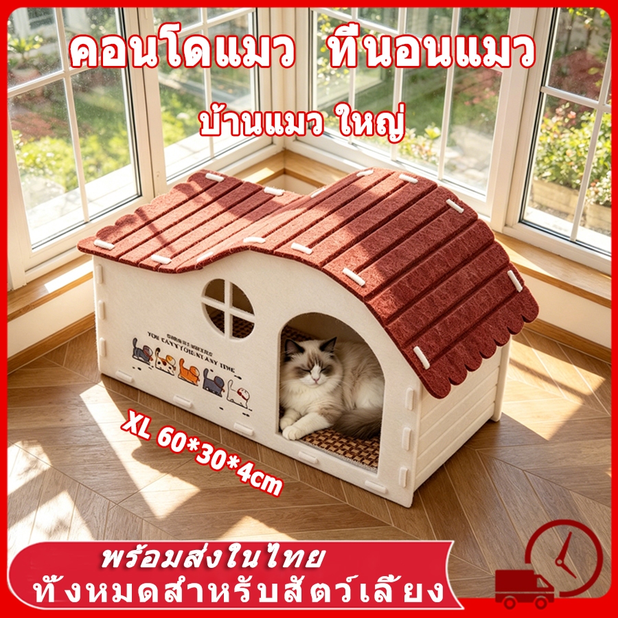 🏠 คอนโดแมว ใหญ่ บ้านแมว ทรงกระบอก ดีไซน์ญี่ปุ่น สไตล์มินิมอล ตึกแมว มีรู ปีนเล่นได้ วัสดุสักหลาด ที่ฝนเล็บแมว