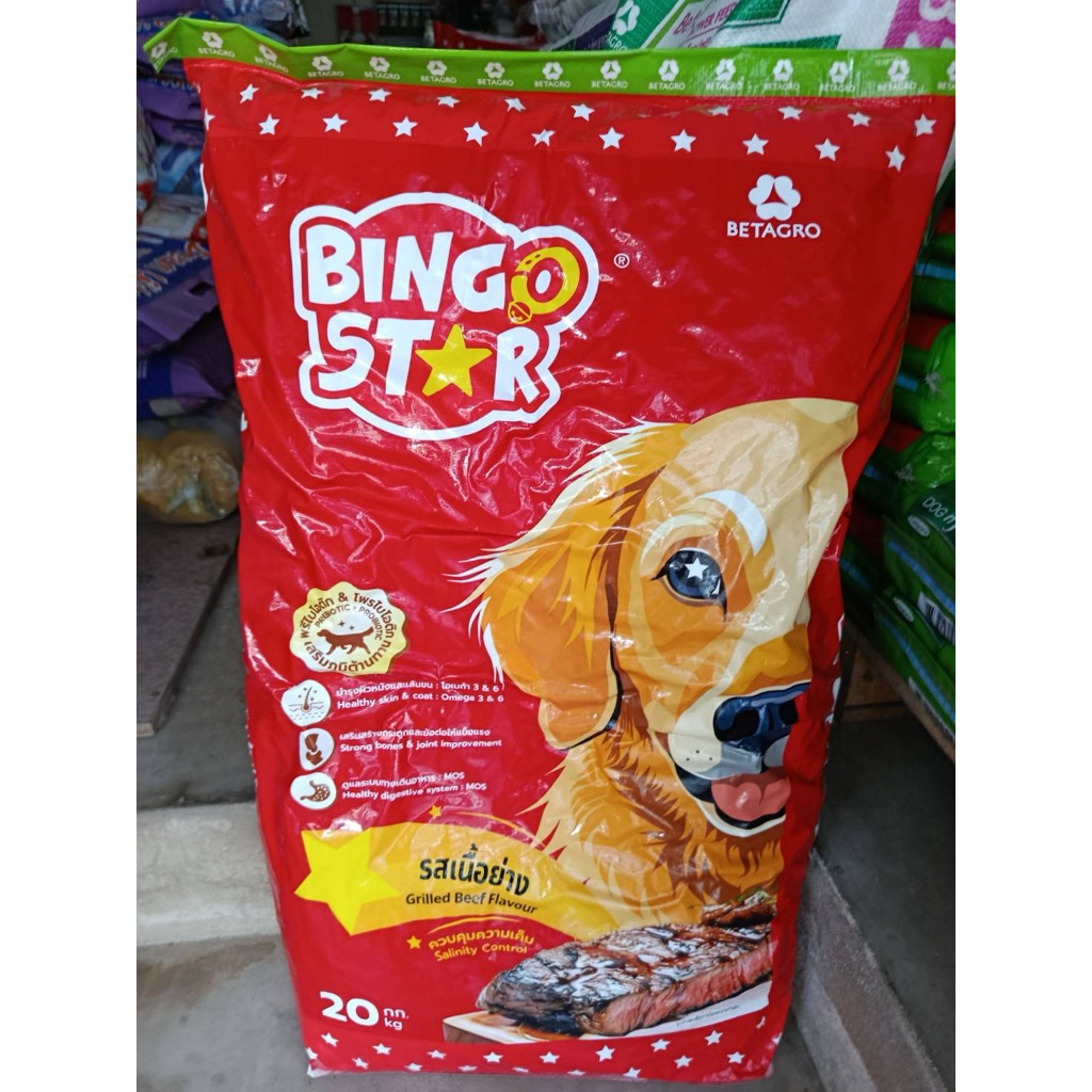20 กก. อาหารสุนัข Bingo Star สำหรับสุนัขโต รสเนื้อย่าง