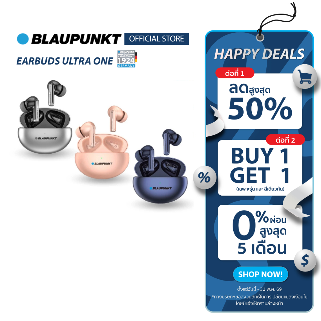BLAUPUNKT หูฟังบลูทูธไร้สาย TRUE WIRELESS STEREO EARBUDS กันน้ำระดับ IPX5 รุ่น ULTRA ONE เชื่อมต่อง่าย ตัดเสียงรบกวน