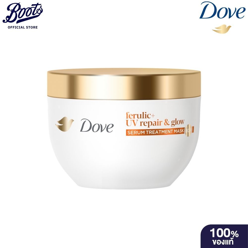 DOVE TM MASK FERULIC+ UV REPAIR265G โดฟ ทรีทเม้นท์ เฟอรูลิก ส้ม 265G