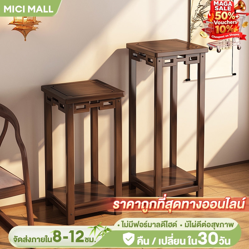 ชั้นวางต้นไม้ ที่วางกระถาง ชั้นวางของ อเนกประสงค์ สวยหรู แข็งแรง ประดับระเบียงบ้าน flower stand การจัดวางรูปปั้น