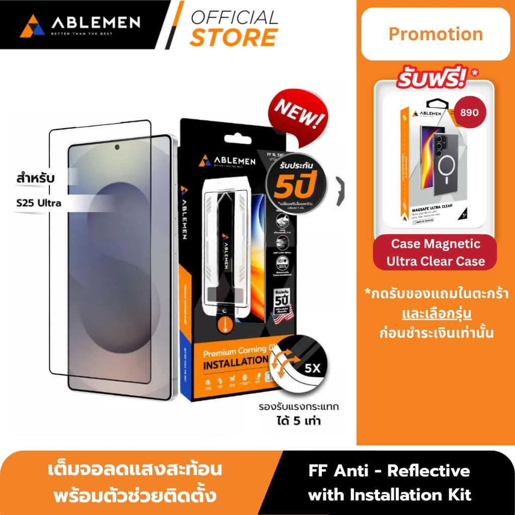 [Official] [Samsung S25 Ultra] Ablemen กระจกเต็มจอ ลดเเสงสะท้อน FF Slim Corning Anti Reflective with Kit ประกัน 5 ปี AR