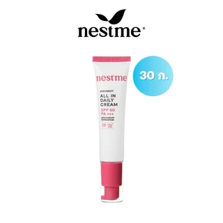 NESTME BIRDNEST ALL IN DAILY CREAM SPF50 PA+++ 30g. เนสท์มี เบิร์ดเนสท์ ออล อิน เดย์ลี่ ครีม