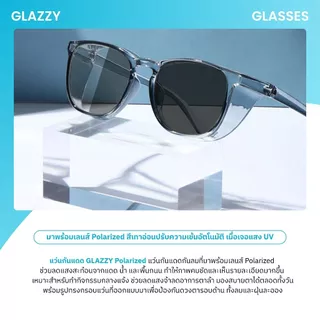 ANZ STUDIO | แว่นตากันแดดกันลม Glazzy เลนส์ Polarized ทรงกลม น้ำหนักเบา ใส่สบาย ปรับความเข้มเลนส์อัตโนมัติ