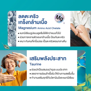 [Pro 8.15] นูรีฟ นูริเบอร์ 30 แคปซูล Nuriv Neuriber วิตามินเสริมอาหาร