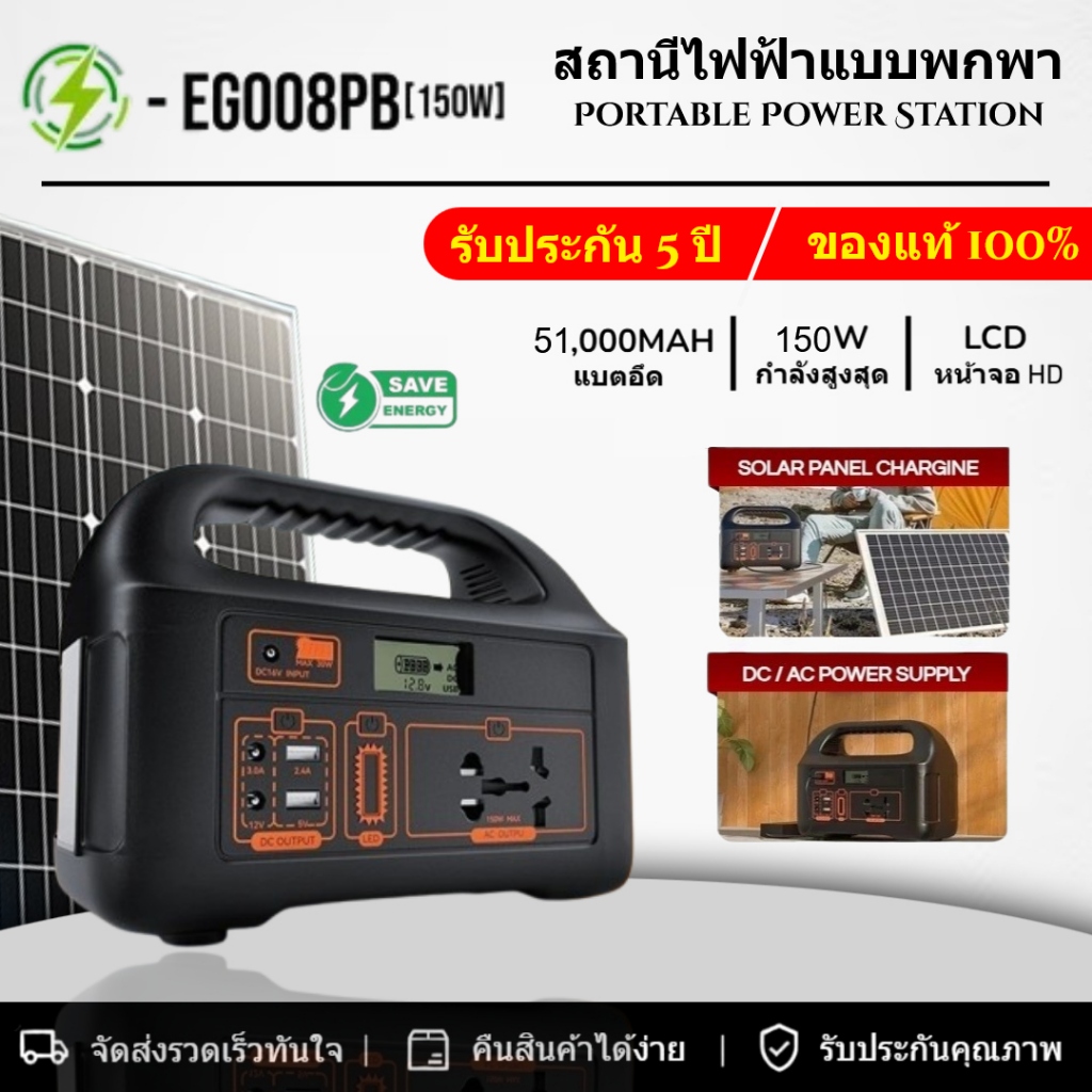 เครื่องกำเนิดไฟฟ้าพลังงานแสงอาทิตย์แบบพกพา 100W 150W 200W 300W | สถานีจ่ายไฟสำรองกรณีไฟตก | สำหรับการตั้งแคมป์และการสำรอ