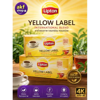 ชาลิปตัน Lipton Yellow Label 25 ซอง ชาดำชั้นดี100%