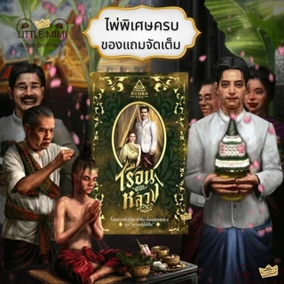 🚀ส่งด่วน ไพ่เรือนคุณหลวง (109ใบ) รุ่นแกรนด์ อิดิชัน มือ1ในซีล รุ่นใหม่ล่าสุด ไพ่ออราเคิลไทย ไพ่ผี ไพ่วาดมือ ของแท้