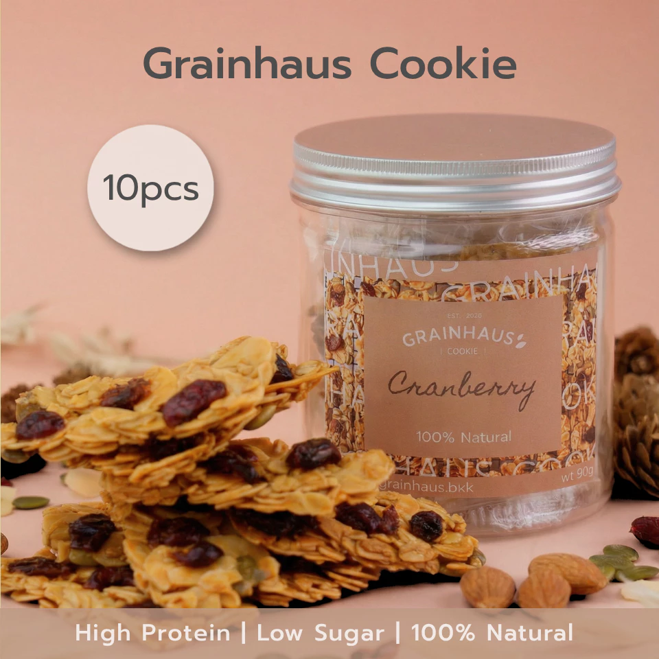 Grainhaus Cookie - Cranberry Flavor (เกรนเฮาส์คุกกี้ - รสแครนเบอรี่)