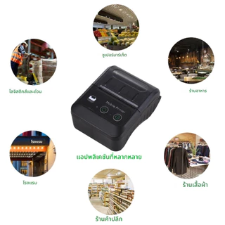 Tinne เครื่องพิมพ์ใบเสร็จ 58mm พิมพ์คําสั่งซื้อ Grab shopee food เครื่องปริ้นพกพา รองรับ Android/IOS