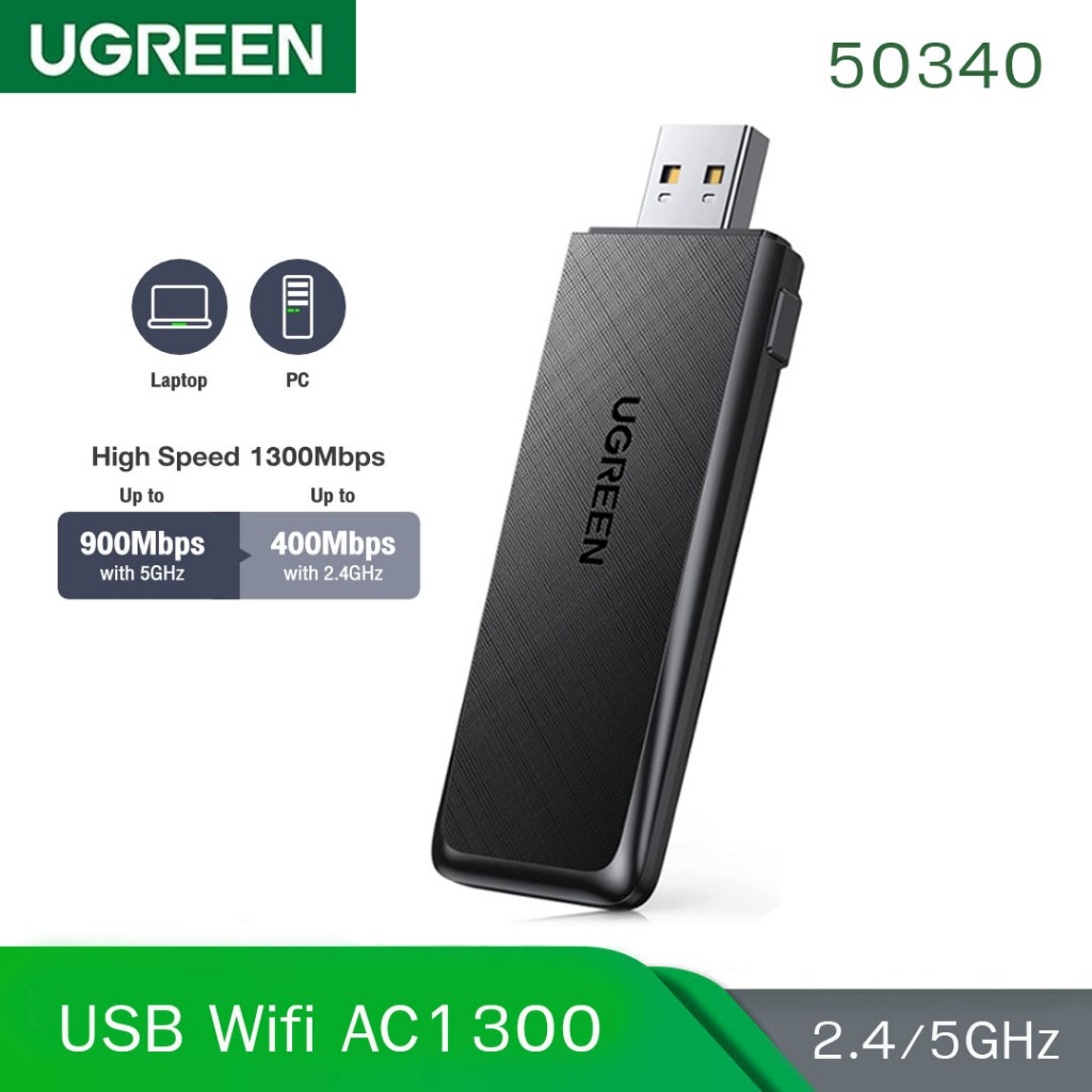 UGREEN รุ่น 50340 USB Wifi  AC1300 High Gain,High Speed USB Wifi Adapter Dual Band 2.4/5GHz