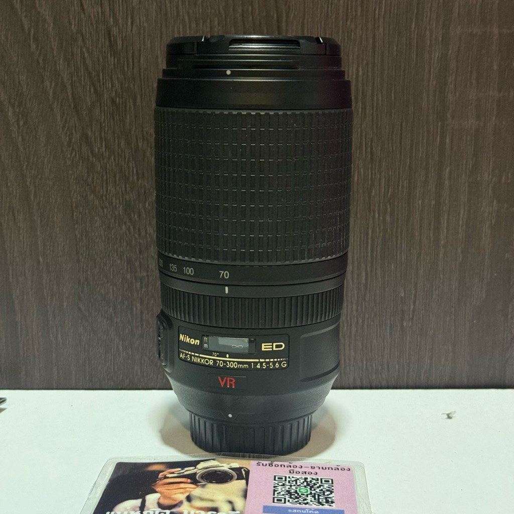 lens Nikon 70-300  VR