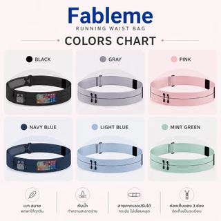 FABLEME ✨ Airlite belt กระเป๋าวิ่งคาดเอว
