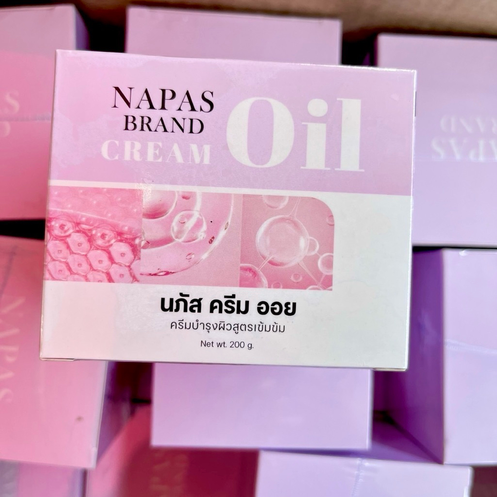 Napas Cream Oil นภัส ครีม ออย