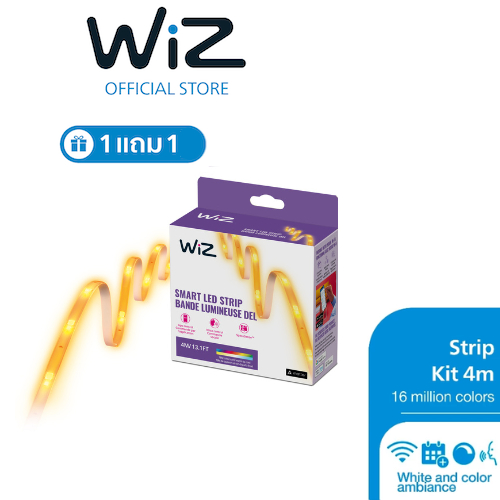 [1แถม1]WiZ Smart RGBW LED Strip Starter Kit 4m(non-extendable) ไฟเส้นเปลี่ยนสีได้ 16 ล้านสีขนาด 4 เมตร (รุ่นตัดได้ต่อไม่