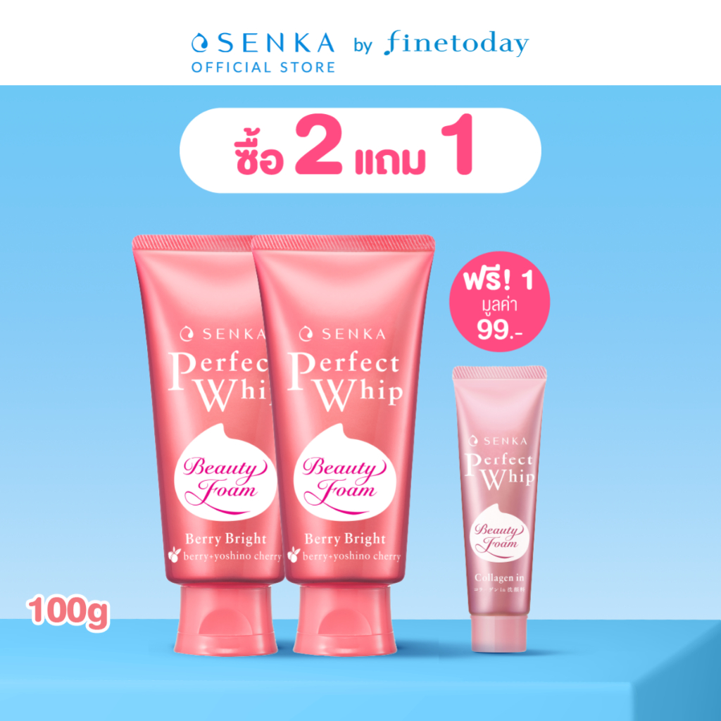 [เซ็ต 2 ชิ้น] SENKA เซนกะ เพอร์เฟ็ค วิป เบอร์รี่ ไบรท์ 100g