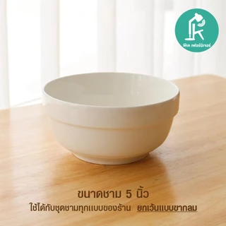 ชามอาหารแมว ถ้วยข้าวแมว ทำจากเซรามิคสีขาว เข้าไมโครเวฟได้