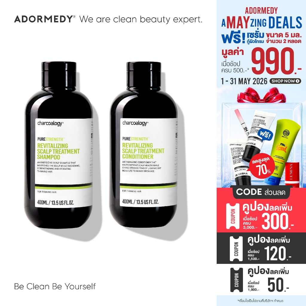 [ชุดคู่] ชาร์โคโลจี แชมพูและครีมนวดถ่านไม้ไผ่ สูตรลดผมขาดร่วง Charcoalogy Revitalizing Shampoo&Condi